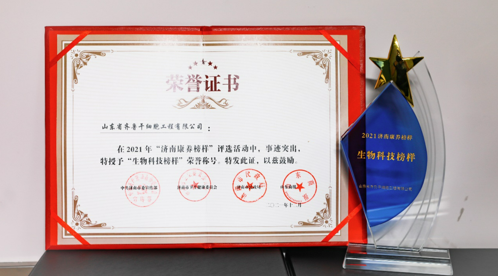 1669951385506538.png 微信截图_20221202112115.png